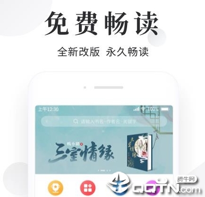 世界杯雅博体育app